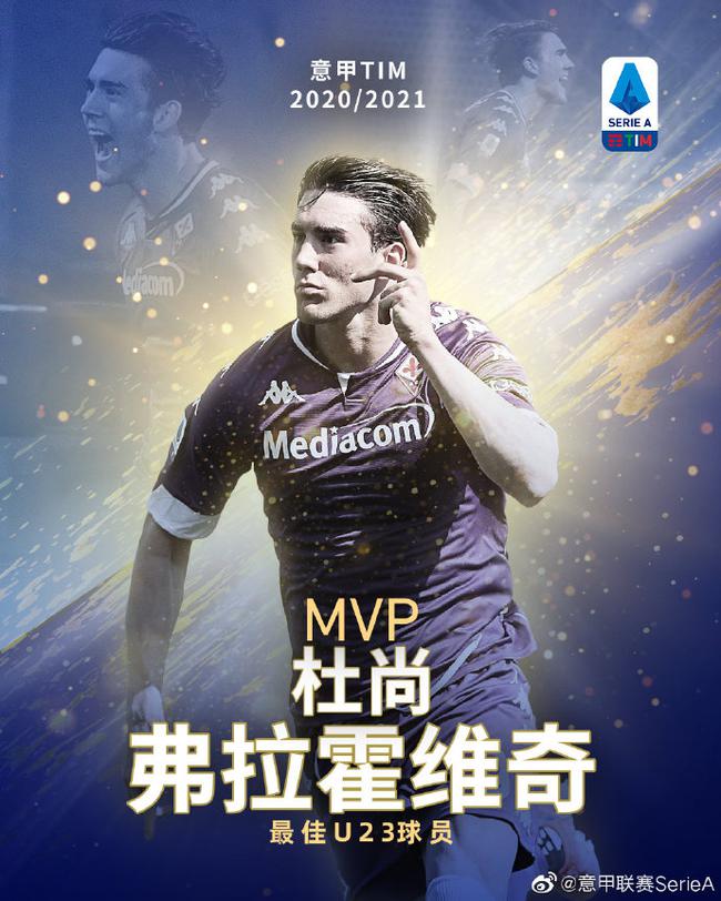 示愿突破队 示愿突破队