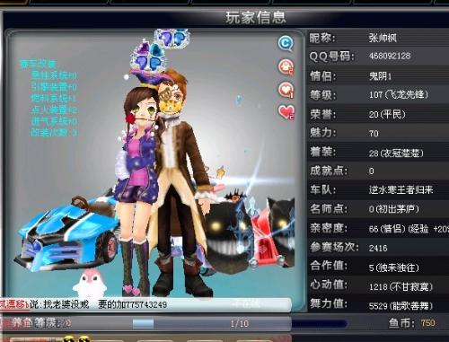 他坦言这份 他坦言这份