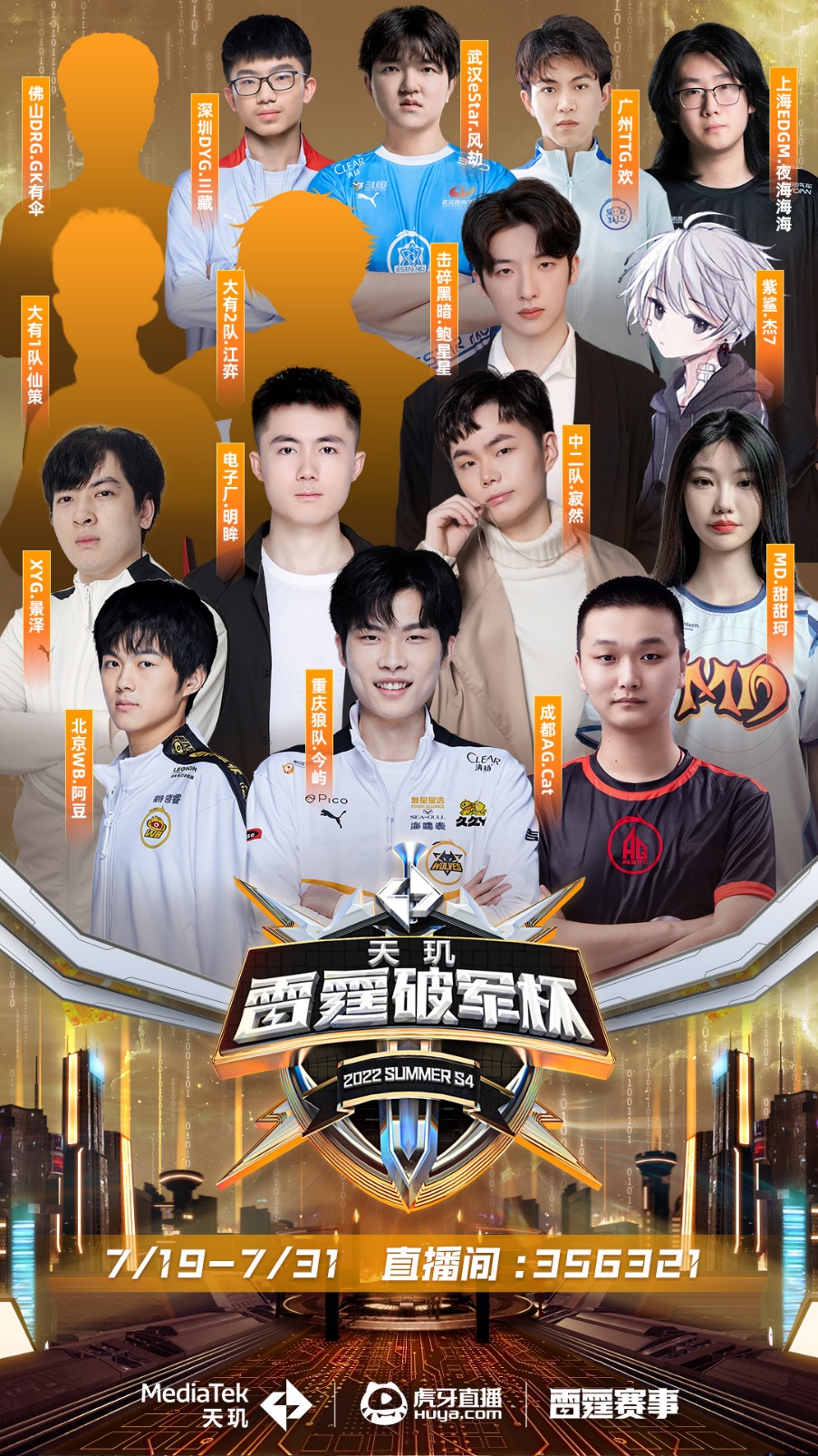 力无限的年 力无限的年