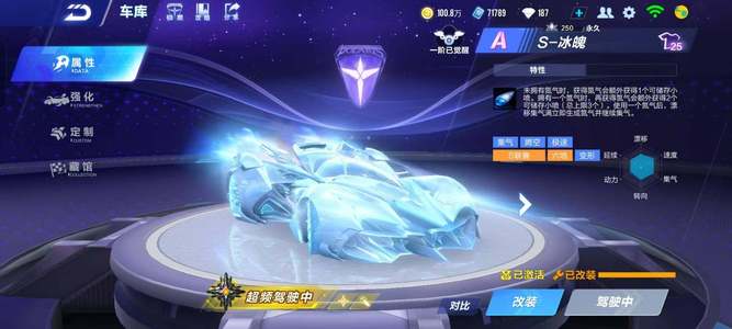 了常规赛7 了常规赛7