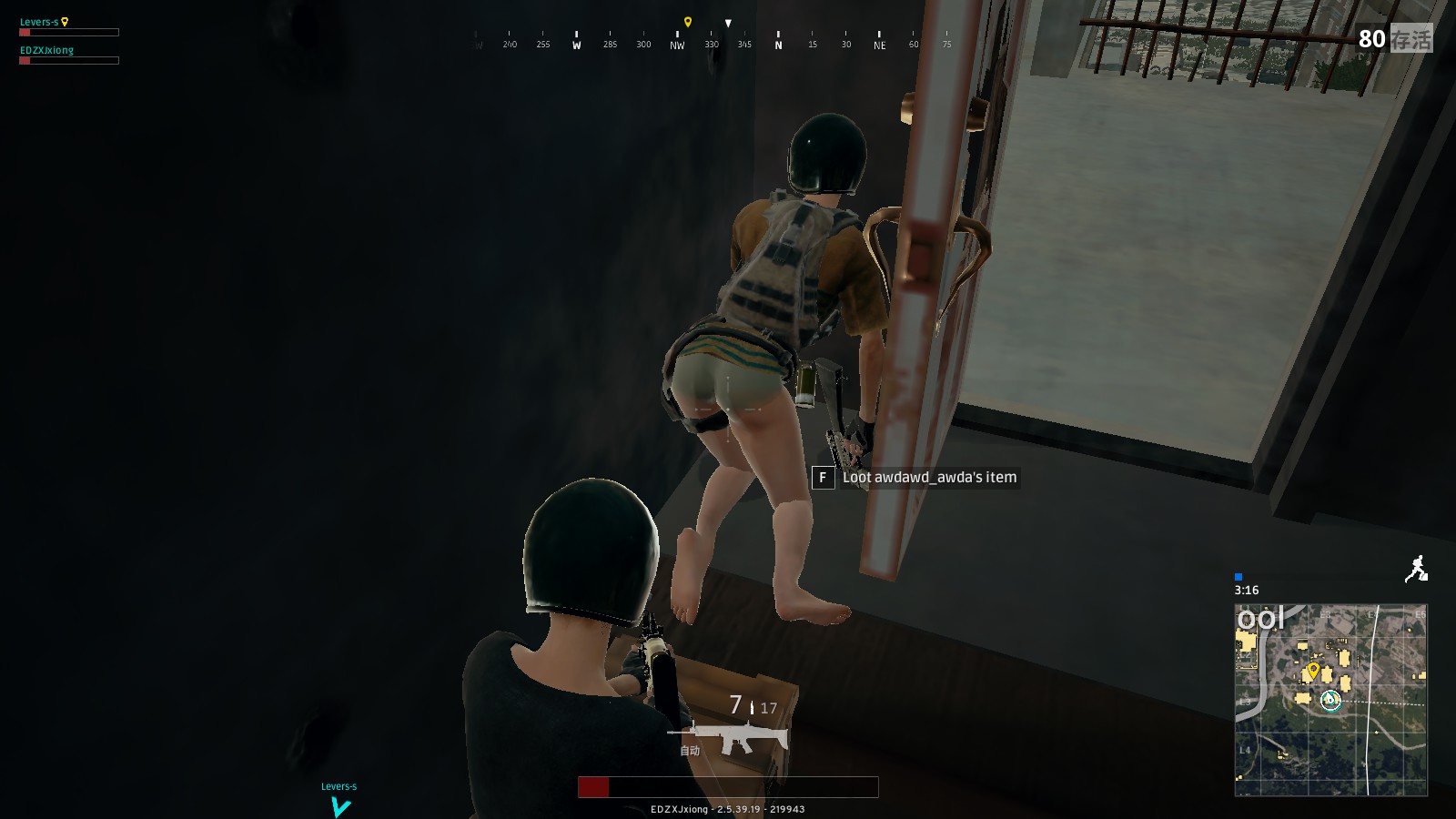 智慧和精神 智慧和精神