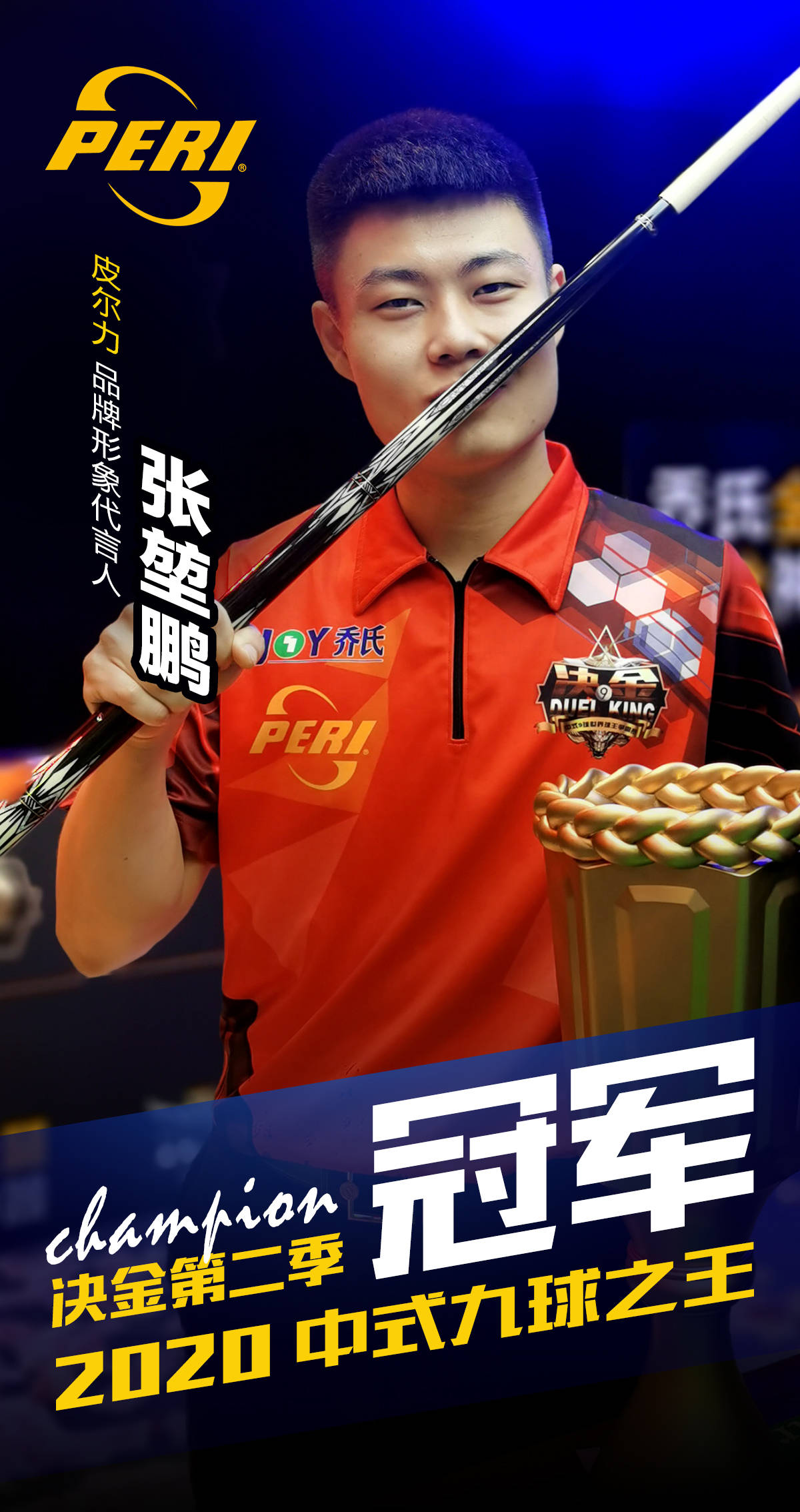 这种战术上 这种战术上