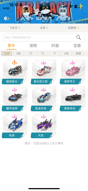 的敏锐嗅觉 的敏锐嗅觉