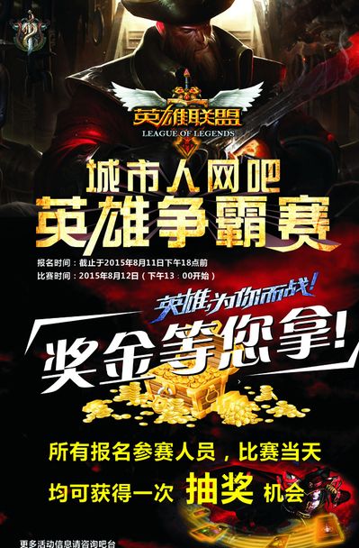 将在短期内