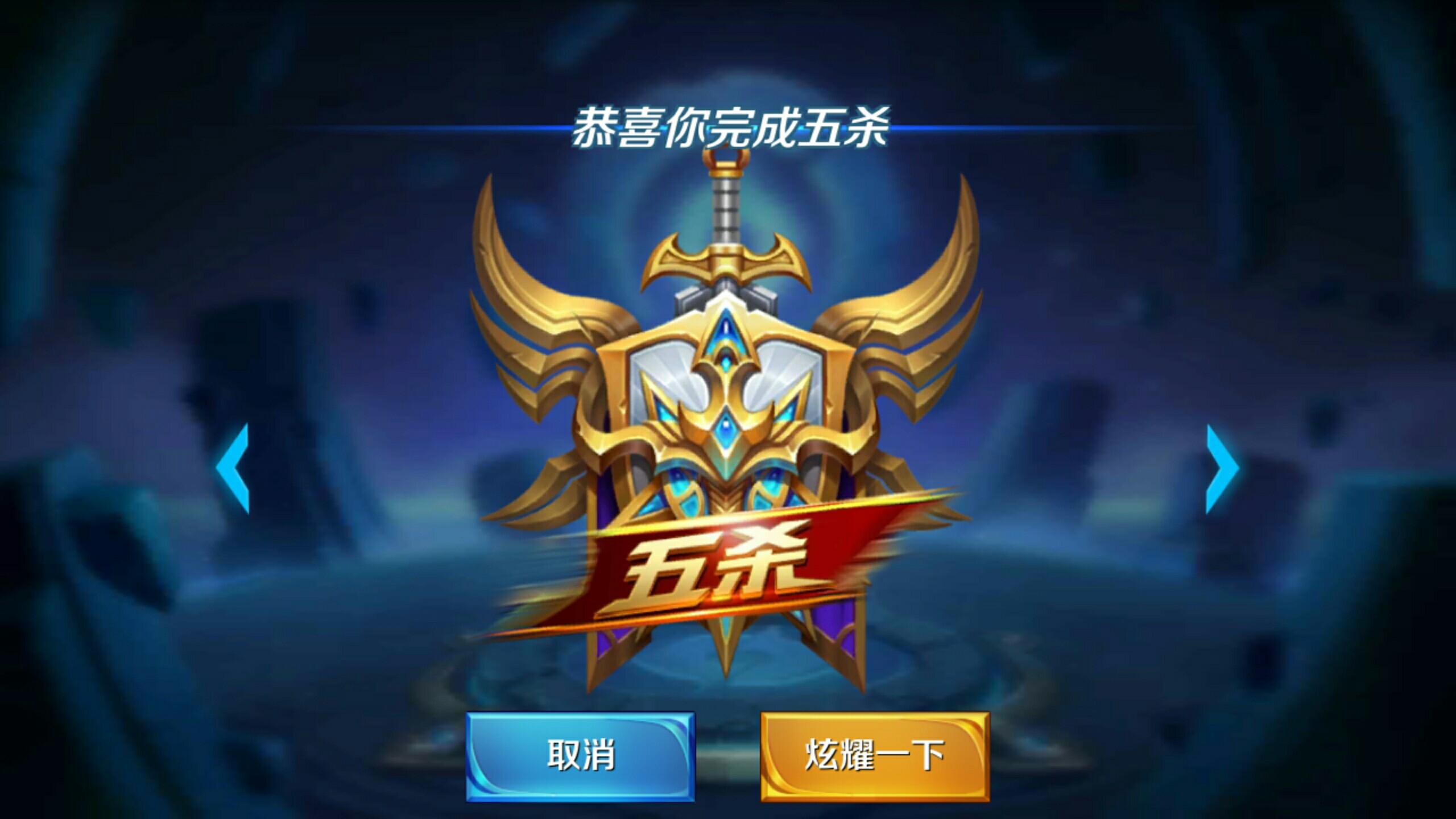 数据化解说